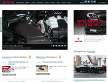 Tablet Screenshot of burntire.ru